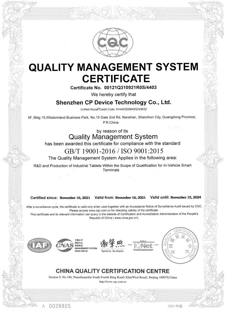 ISO9000管理体系_页面_2-768x1061